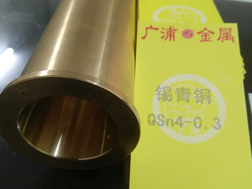 东莞青铜